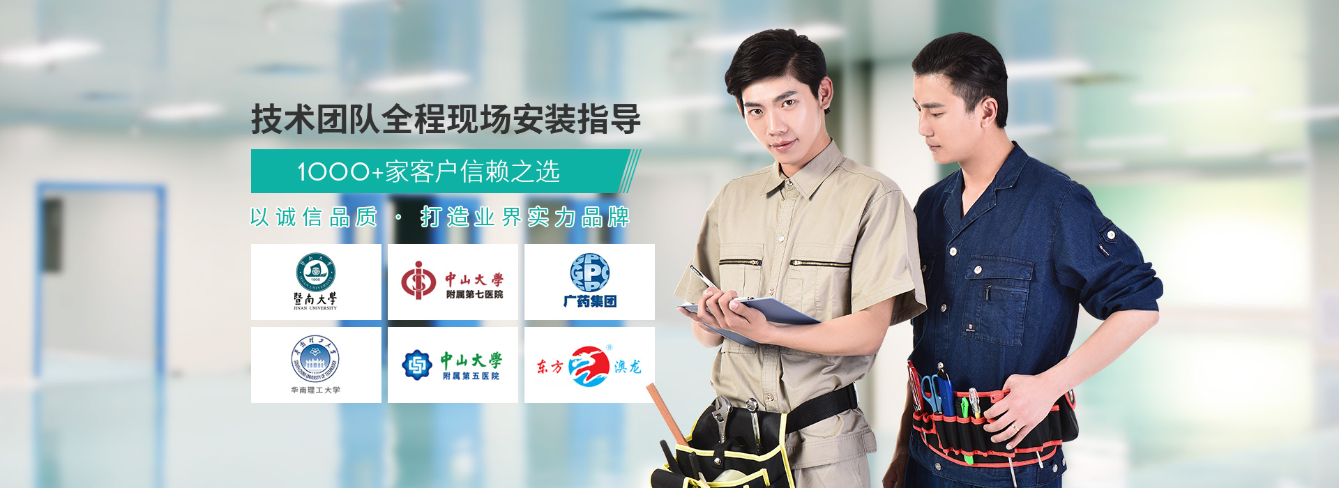 1000家客戶(hù)信賴(lài)之選-林森易潔門(mén)