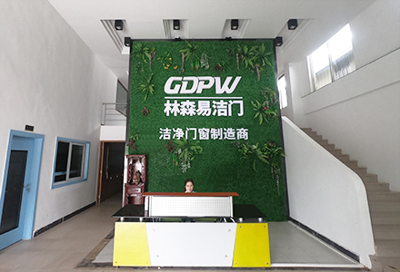 林森易潔門