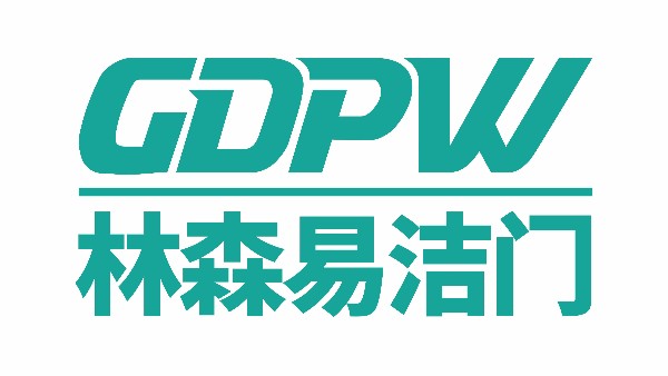 廣州林森