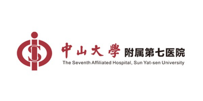 林森易潔門(mén)客戶(hù)-中山大學(xué)附屬第七醫(yī)院