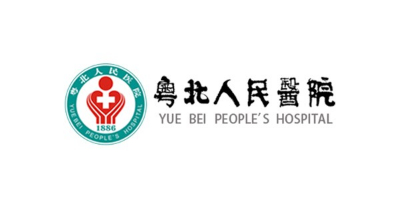林森易潔門(mén)客戶(hù)-粵北人民醫(yī)院