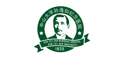 林森易潔門(mén)客戶(hù)-中山大學(xué)孫逸仙紀(jì)念醫(yī)院