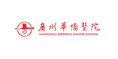 林森易潔門(mén)客戶(hù)-廣州華僑醫(yī)院
