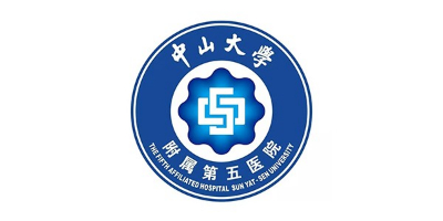 林森易潔門(mén)客戶(hù)-中山大學(xué)附屬第五醫(yī)院